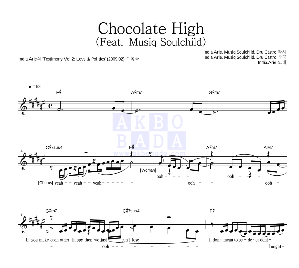 India.Arie - Chocolate High (Feat. Musiq Soulchild) 멜로디 악보 