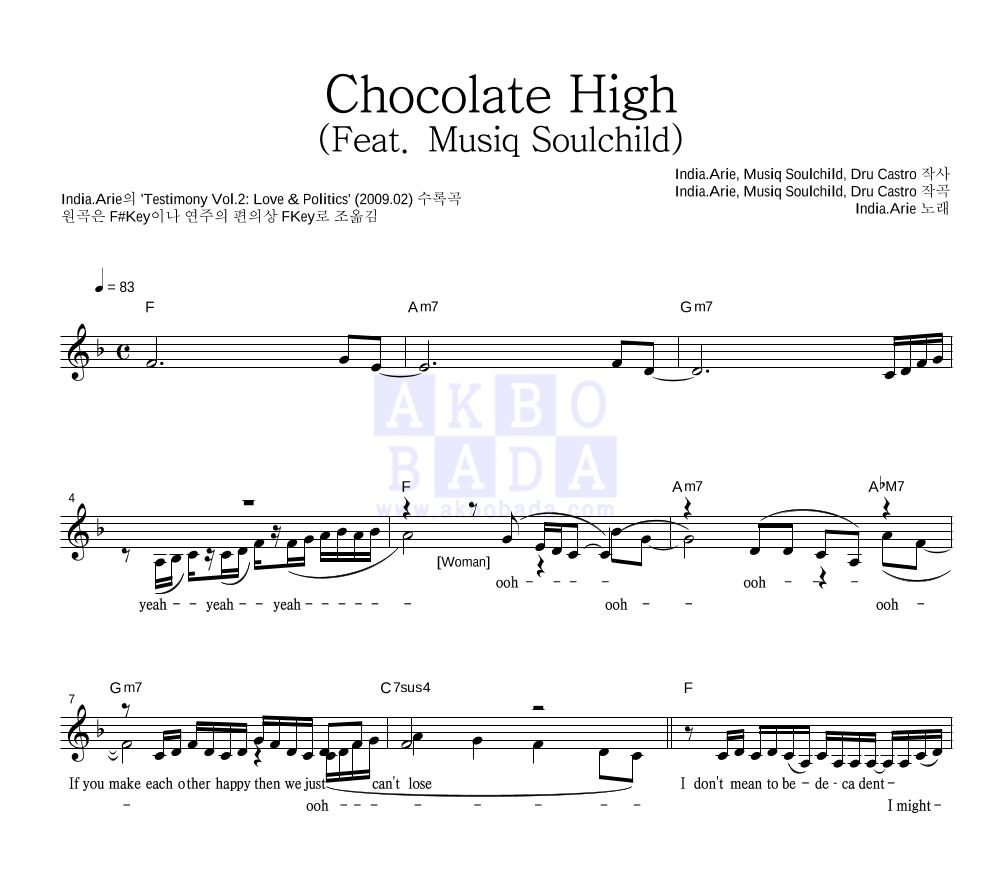 India.Arie - Chocolate High (Feat. Musiq Soulchild) 멜로디 악보 