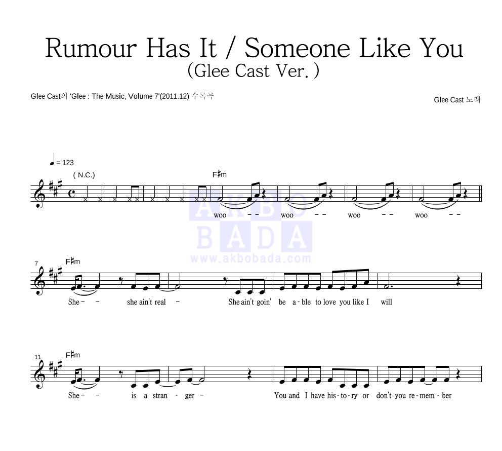 Glee Cast - Rumour Has It / Someone Like You (Glee Cast Ver.) 멜로디 악보 