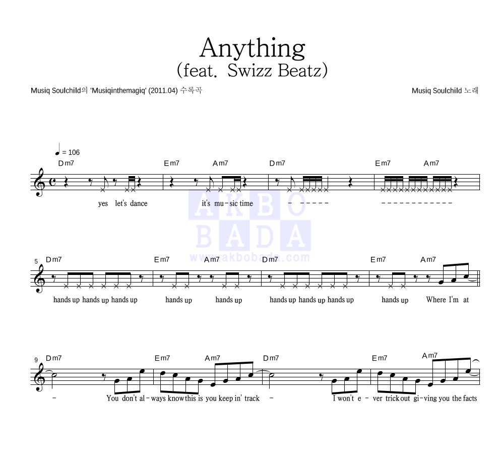 Musiq Soulchild - Anything (feat. Swizz Beatz) 멜로디 악보 