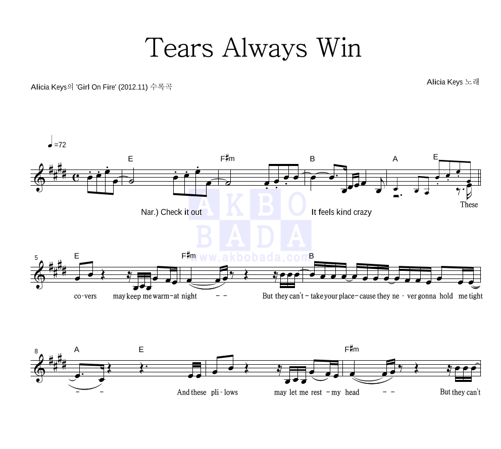 Alicia Keys - Tears Always Win 멜로디 악보 