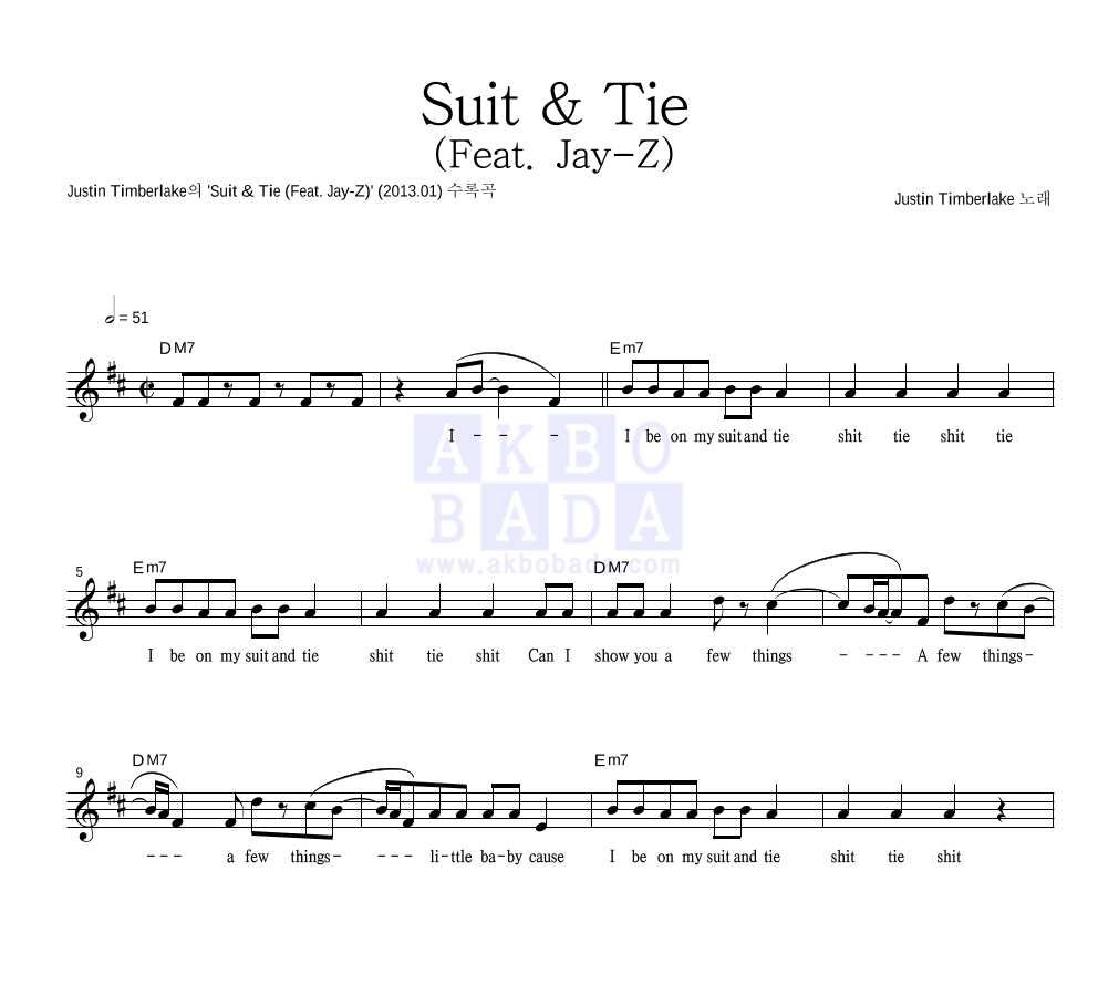 Justin Timberlake - Suit & Tie (Feat. Jay-Z) 멜로디 악보 