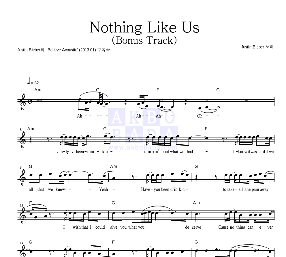 Justin Bieber - Nothing Like Us (Bonus Track) 멜로디 악보 