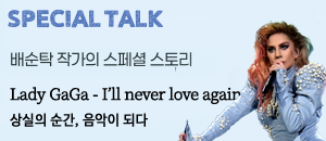 앨범커버 