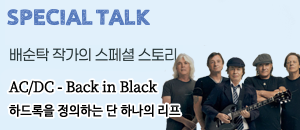 앨범커버 