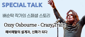 앨범커버 