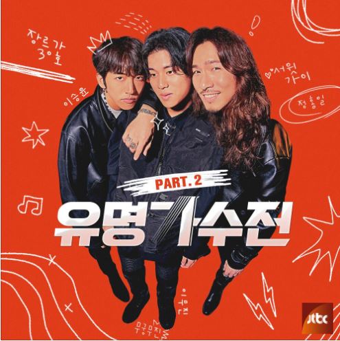 앨범커버