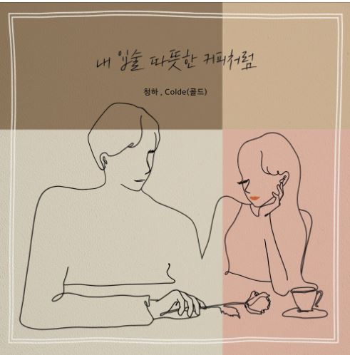 앨범커버