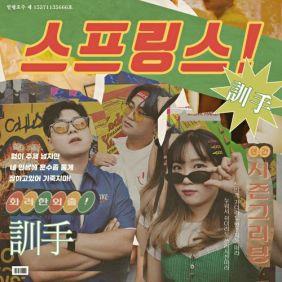 앨범커버