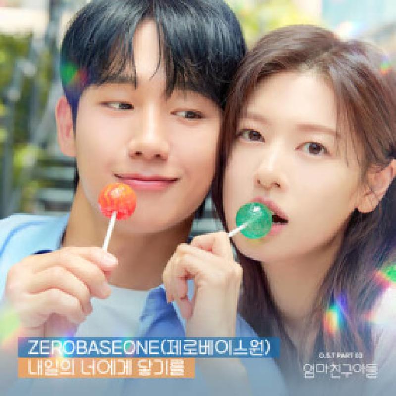앨범커버