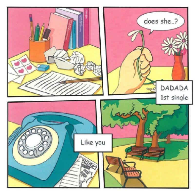 앨범커버 