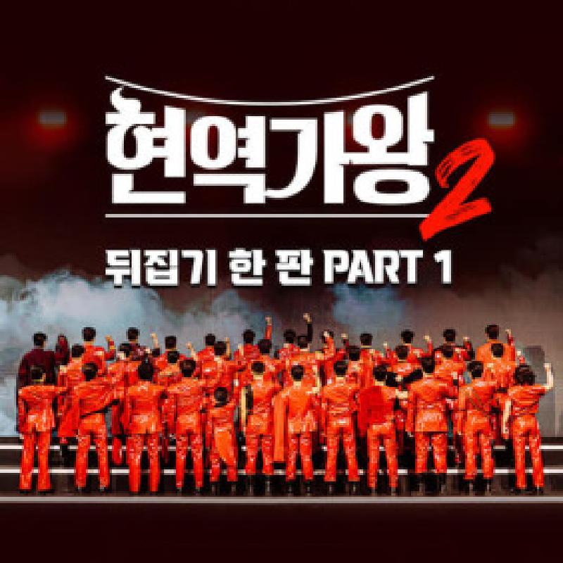 앨범커버