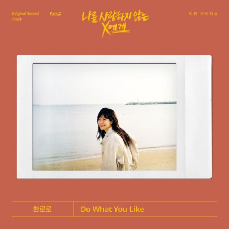 앨범커버