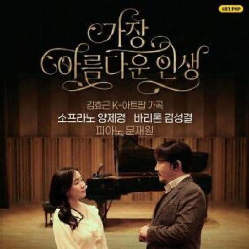 앨범커버
