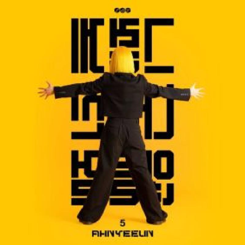 앨범커버 