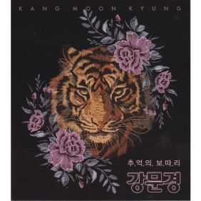 앨범커버