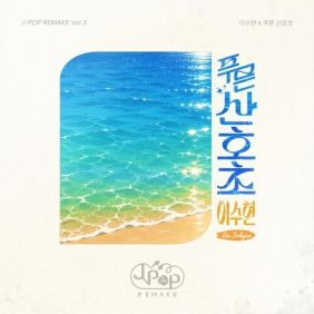 앨범커버 
