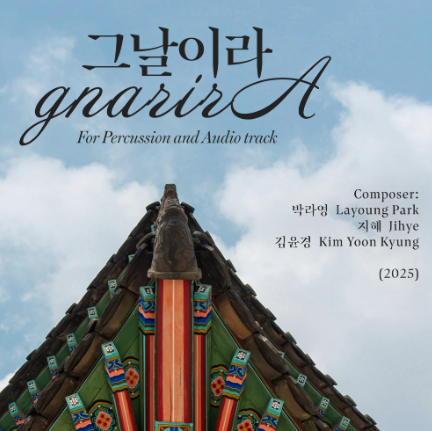 앨범커버 