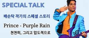 앨범커버 
