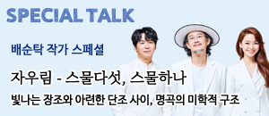 앨범커버 